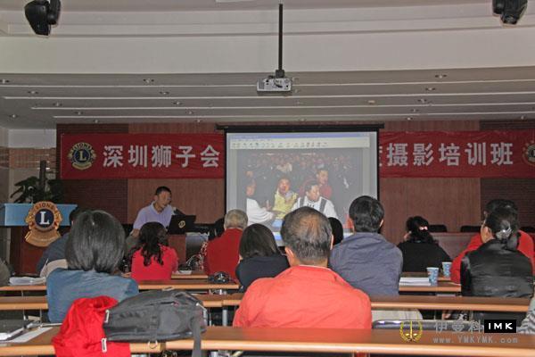The 2010-2011 Photography training class of Shenzhen Lions Club was successfully held news 图1张